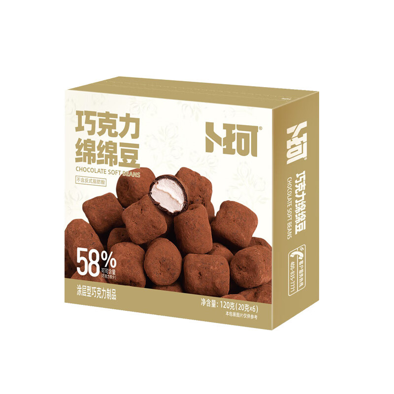  巧克力 绵绵豆 240g （单位：箱）