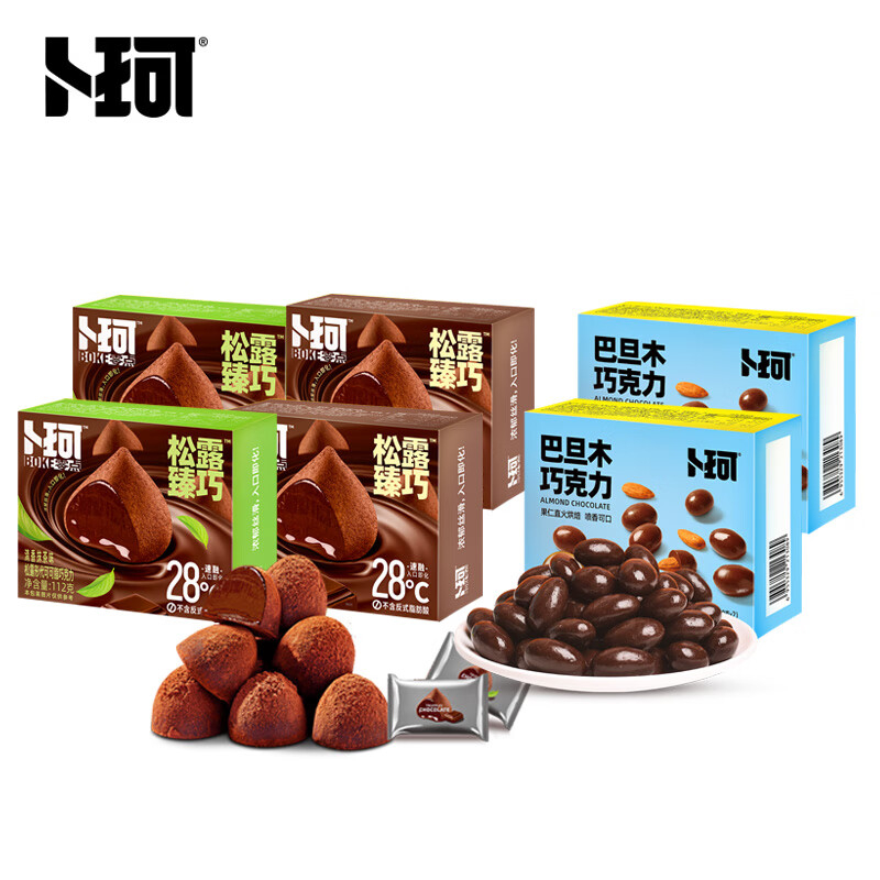  多口味 巧克力休闲组合装 608g （单位：箱）