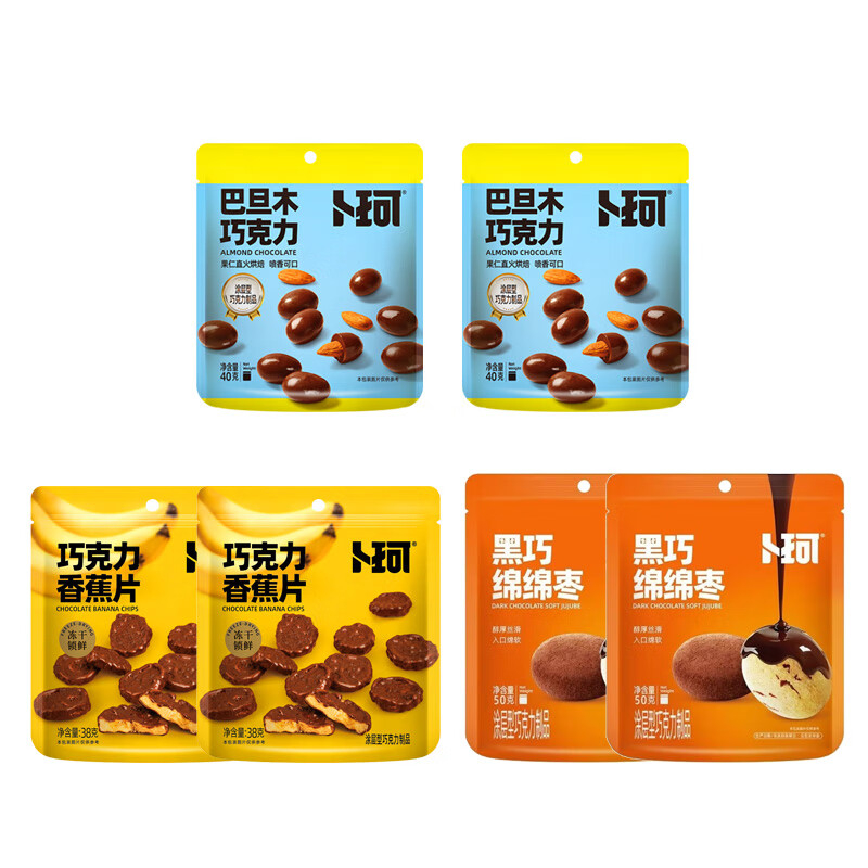  涂层型 巧克力解馋组合装 256g （单位：箱）