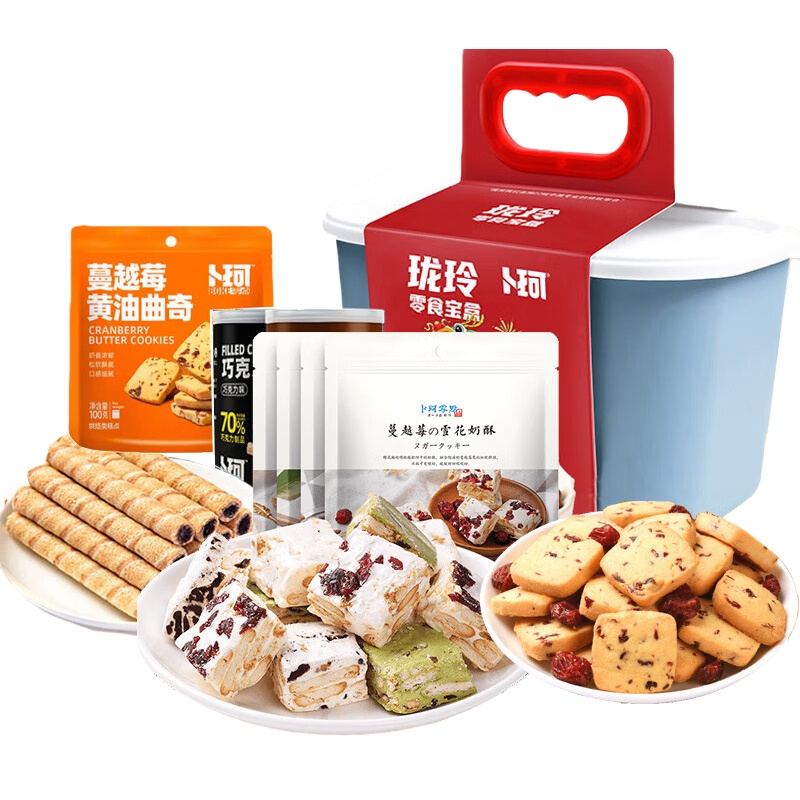  玲珑 零食宝盒 380g （单位：盒） 雪花酥(四口味随机)、黑巧克力/榛子巧克力味夹心卷（两口味随机）