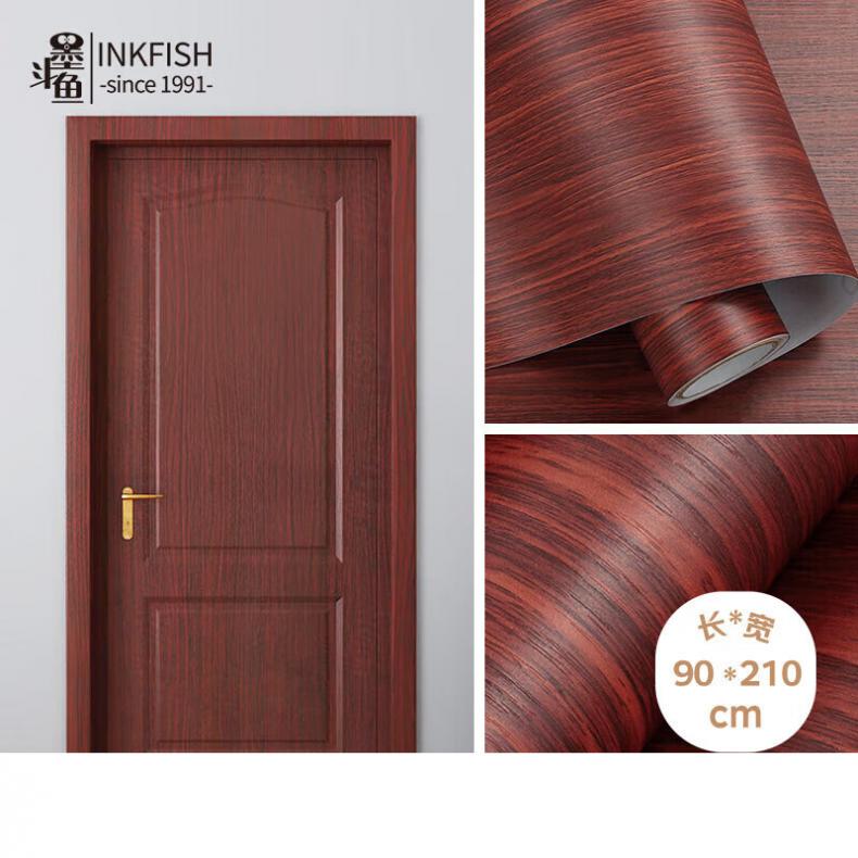 墨斗鱼 617 木纹门贴纸 90*210cm （单位：张）  红檀木色