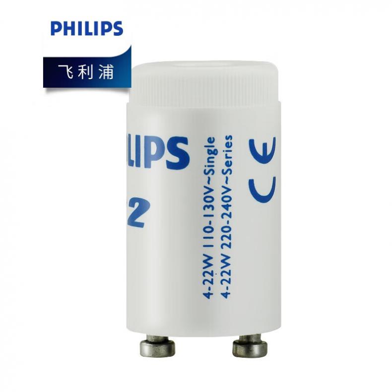飞利浦 （PHILIPS） C2 T8荧光灯管启辉器 一拖二 （单位：个）  