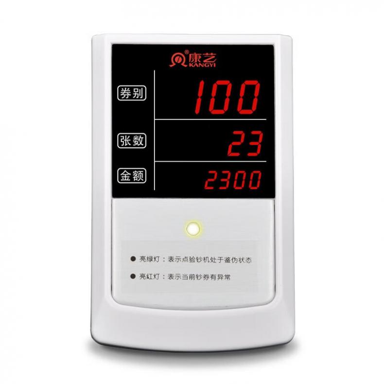 康艺（KANGYI） KY-90+ 点钞机外接显示屏  （单位：个）  