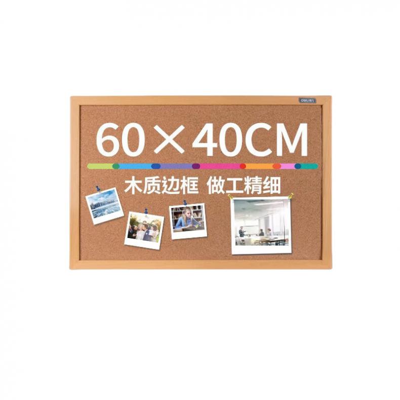 得力（deli） 8762 白板 40*60cm （单位：张）  