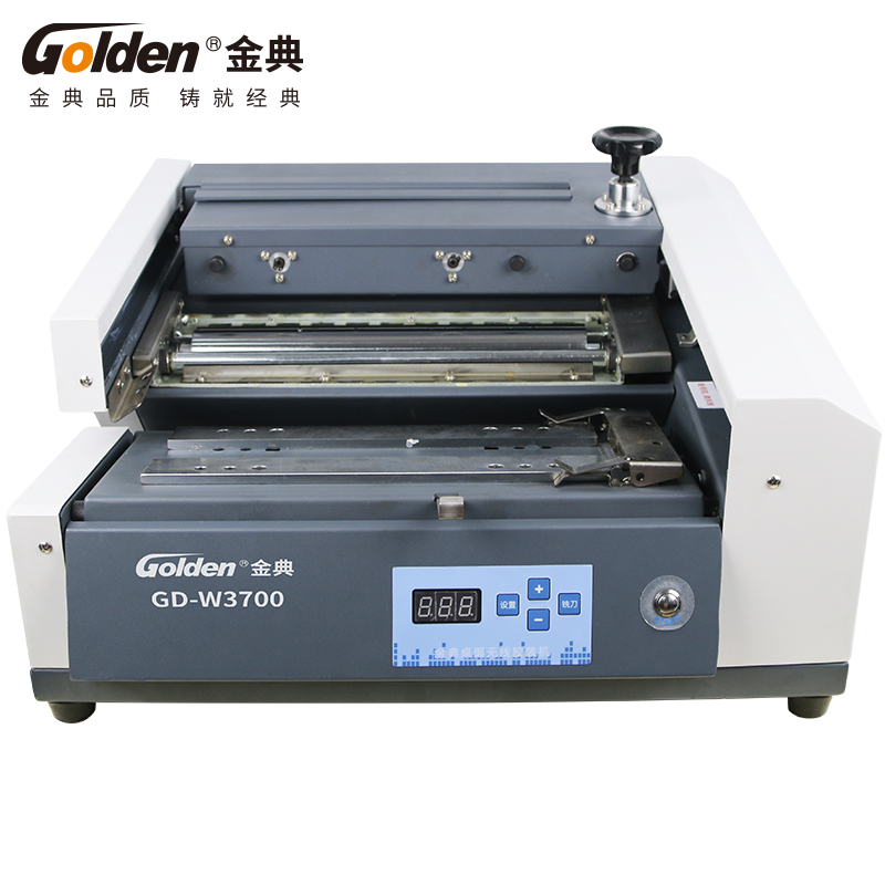 金典（GOLDEN） 无线全自动胶装机 GD-W3700