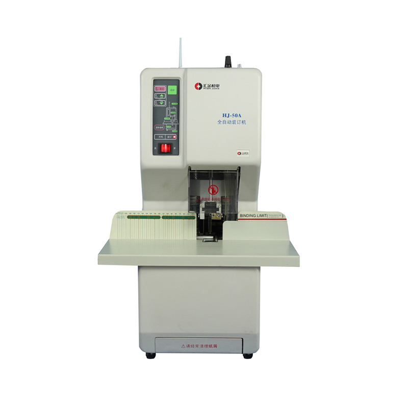 汇金（huijin） HJ-50A 全自动装订机（单位：台）