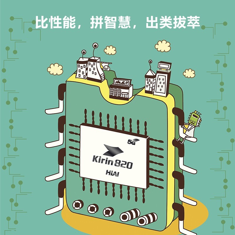 华为(HUAWEI) 平板电脑 MatePad BAH3-W59 6GB/128GB/WIFI版/10.4英寸