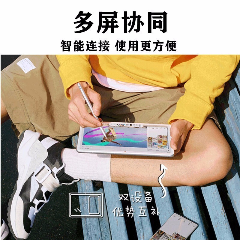 华为(HUAWEI) 平板电脑 MatePad BAH3-W59 6GB/128GB/WIFI版/10.4英寸