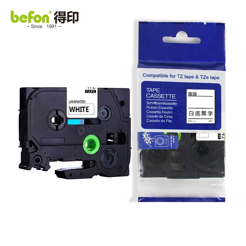 得印（befon） AZe-221 标签色带 9mm 白底黑字（单位：个） 适用兄弟brother PT-D200 PT-D210 PT-2030