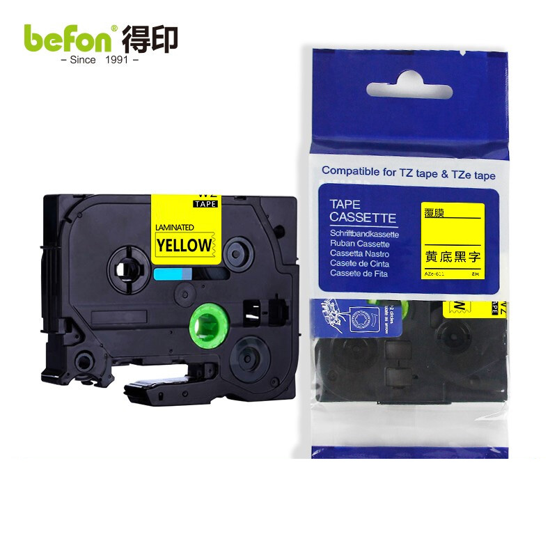 得印（befon） AZe-631 标签色带 12mm 黄底黑字（单位：个） 适用兄弟brother PT-D200 PT-D210 PT-2030