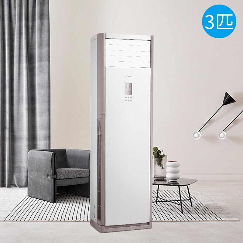 美的(Midea) 新二级能效 3匹变频冷暖方形柜式空调 KFR-72LW/BDN8Y-PA401(2)A