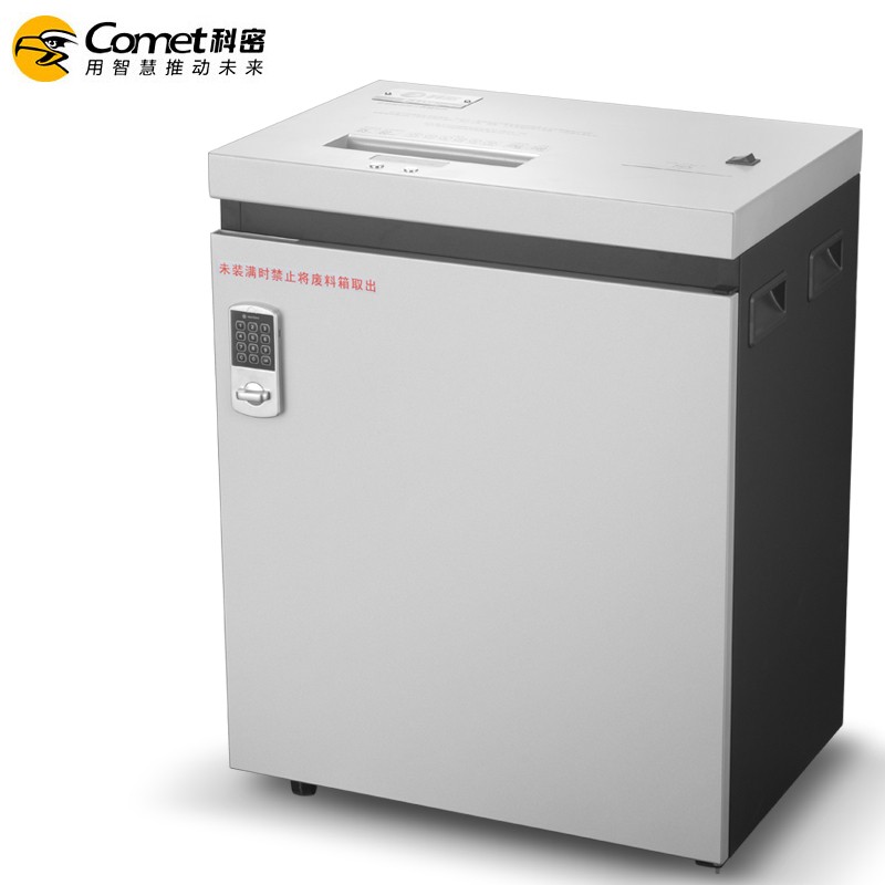 科密(comet) 铂盾系列粉尘级高保密碎纸机 P-5150 满载9000W 供电2小时