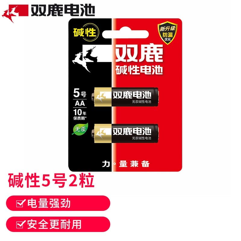 双鹿 5号/AA/LR6 碱性电池 2粒/卡 （单位：卡）