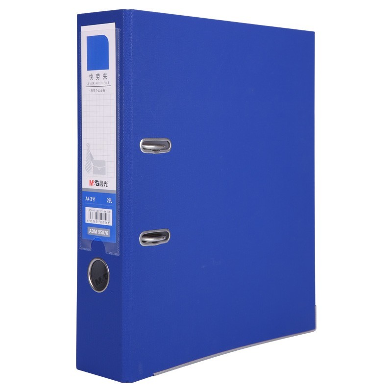 晨光（M&G） ADM95076 经济型快劳夹 A4 3寸 （单位：个） 蓝色