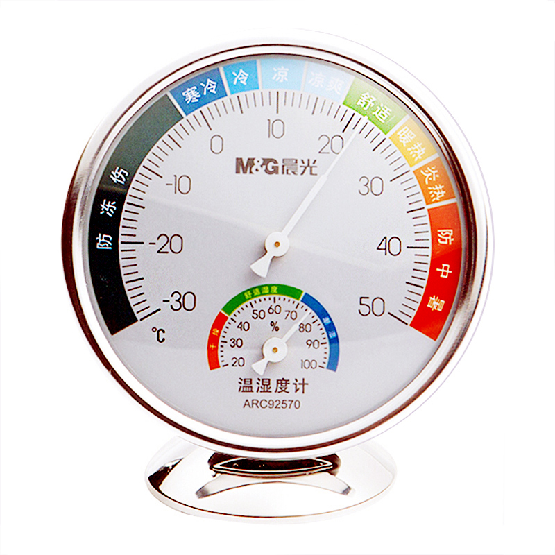 晨光(M&G) ARC92570 经典盘式温湿度计 小号