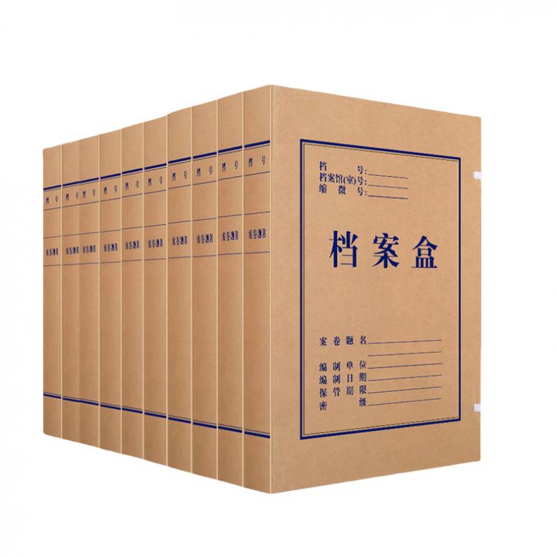得力（deli） 63208 牛皮纸档案盒 侧宽60mm 10个/包 （单位：包）  