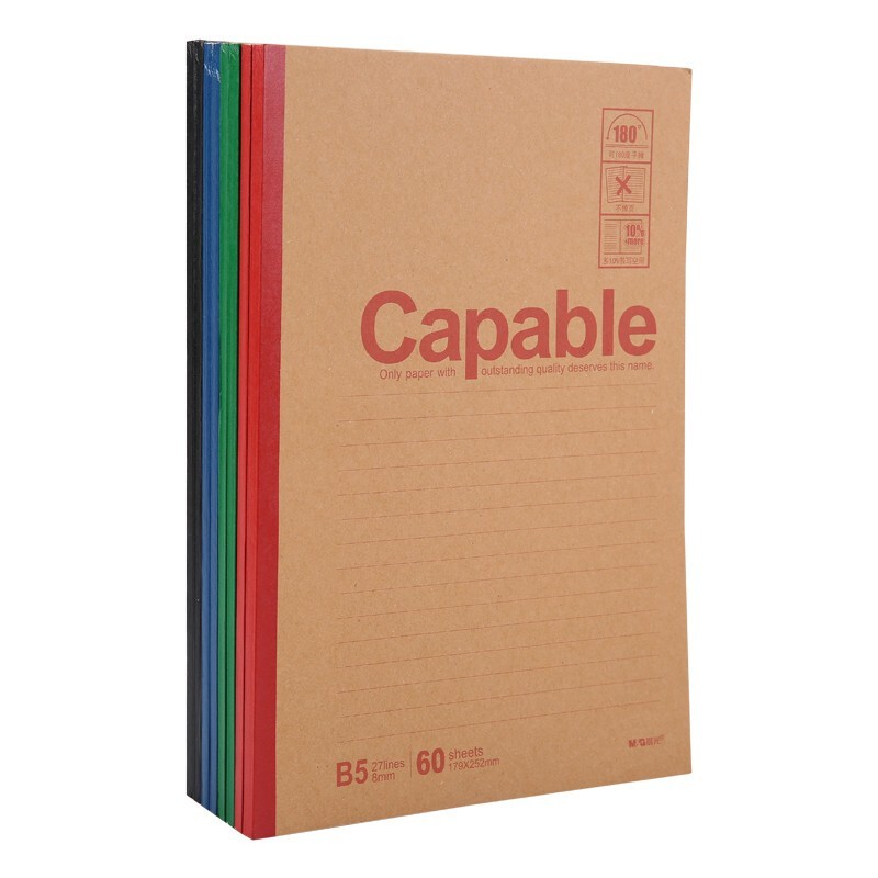 晨光(M&G) B5无线装订本60页雅致办公 APYJR550 8本/包