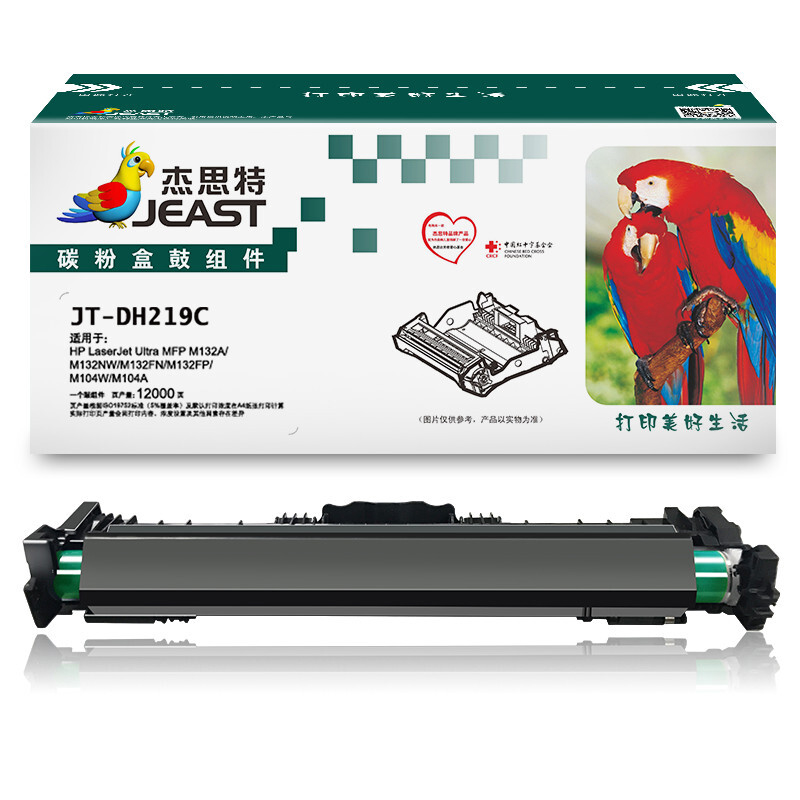 杰思特（JEAST） JT-DH219C 碳粉盒鼓组件 带芯片 12000页 （单位：个） 适用HP LaserJet Ultra MFPM132a/m132nw/m132fn/m132f 黑色