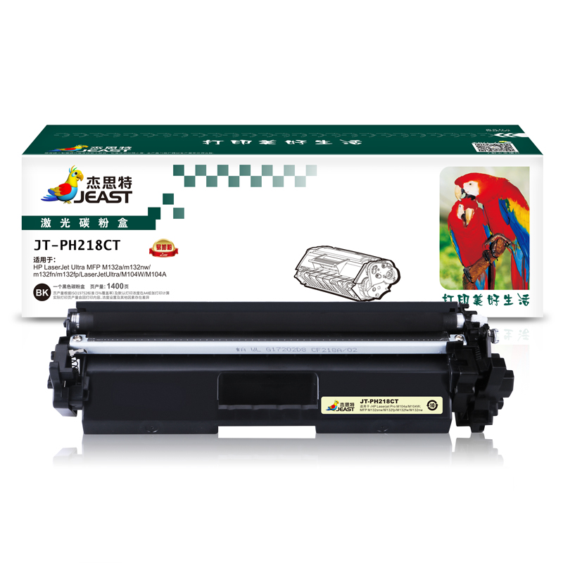杰思特（JEAST） JT-PH218CT 硒鼓 带芯片 1600页 （单位：支）  黑色
