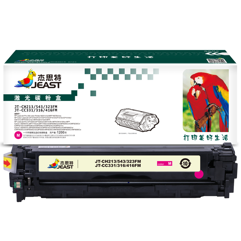 杰思特（JEAST） JT-CH213/543/323FM 一体式硒鼓 通用版 带芯片 1200页 （单位：支）  红色
