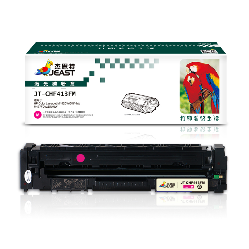 杰思特（JEAST） JT-CHF413TFM 一体式硒鼓 带芯片 2300页 （单位：支）  红色