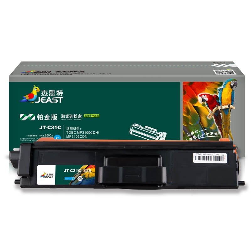 杰思特（JEAST） JT-C31C 粉盒 铂金版 6500页 （单位：支） 适用于TOEC MP3100CDN  MP3105CDN 青色