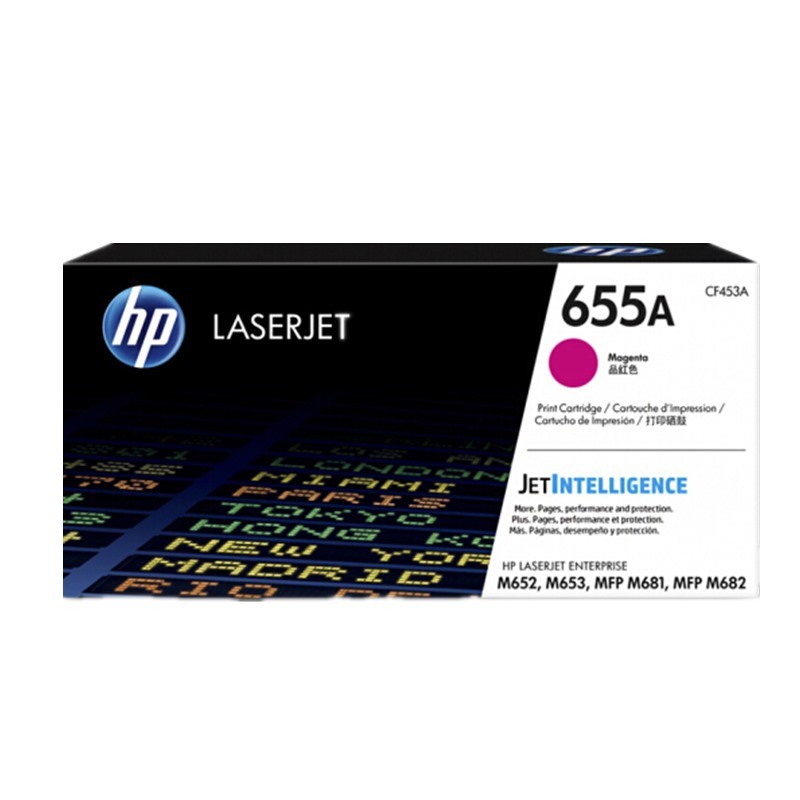 惠普（HP） CF453A 655A系列硒鼓 品红色
