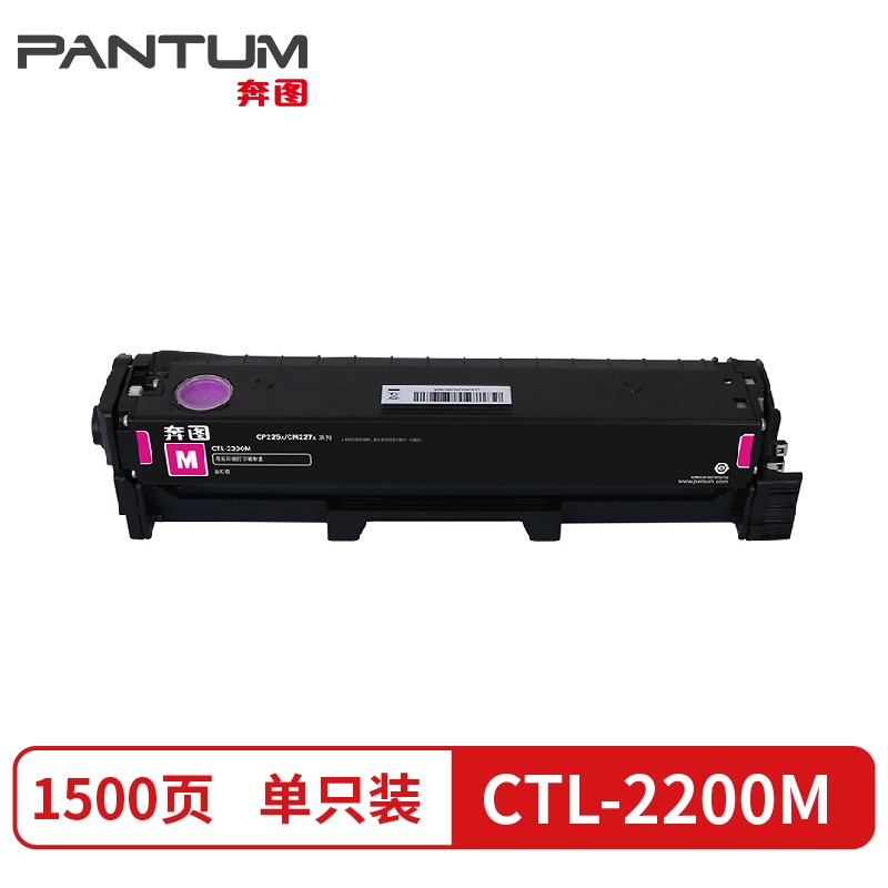  CTL-2200M 粉盒 1500页 （单位：支） 适用于CP2250DN/CM2270ADN打印机 红色