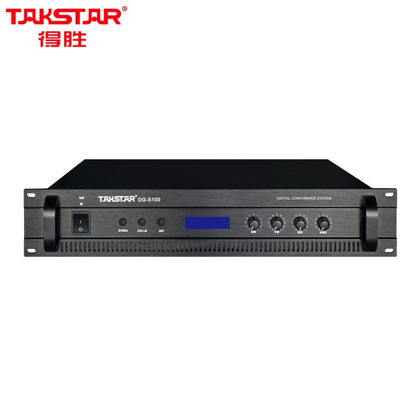 得胜(TAKSTAR) 手拉手会议系统 控制代表单元 主机 DG-S100