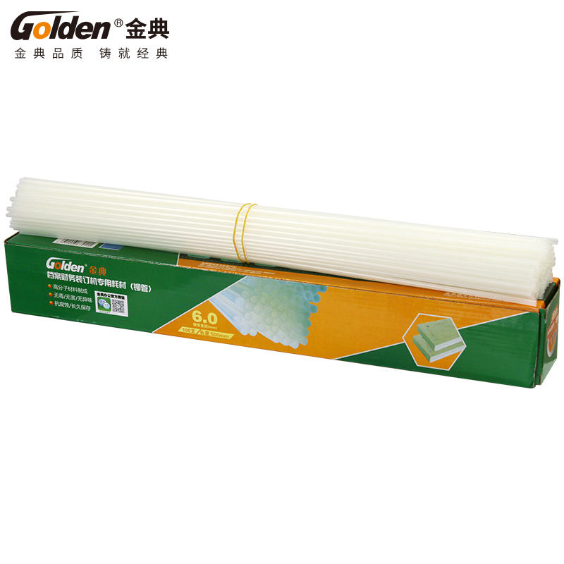 金典(Golden) 装订铆管 6.0mm 50CM 100根/盒