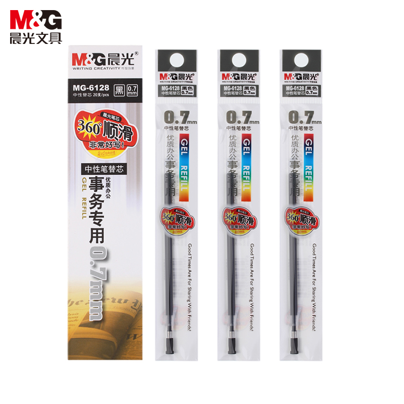 晨光（M&G） MG6128 0.7mm最优中性替芯（单位：盒） 黑色