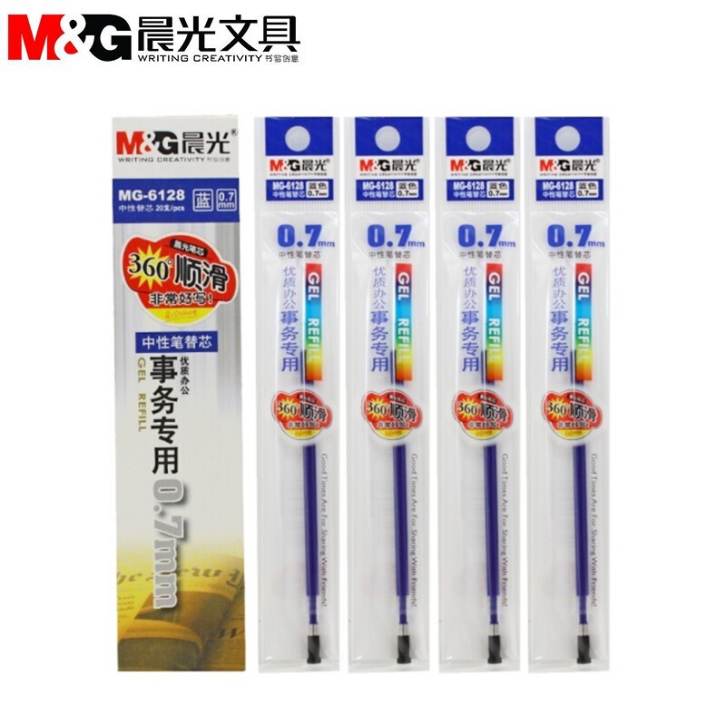 晨光（M&G） MG6128 0.7mm最优中性替芯（单位：盒） 蓝色