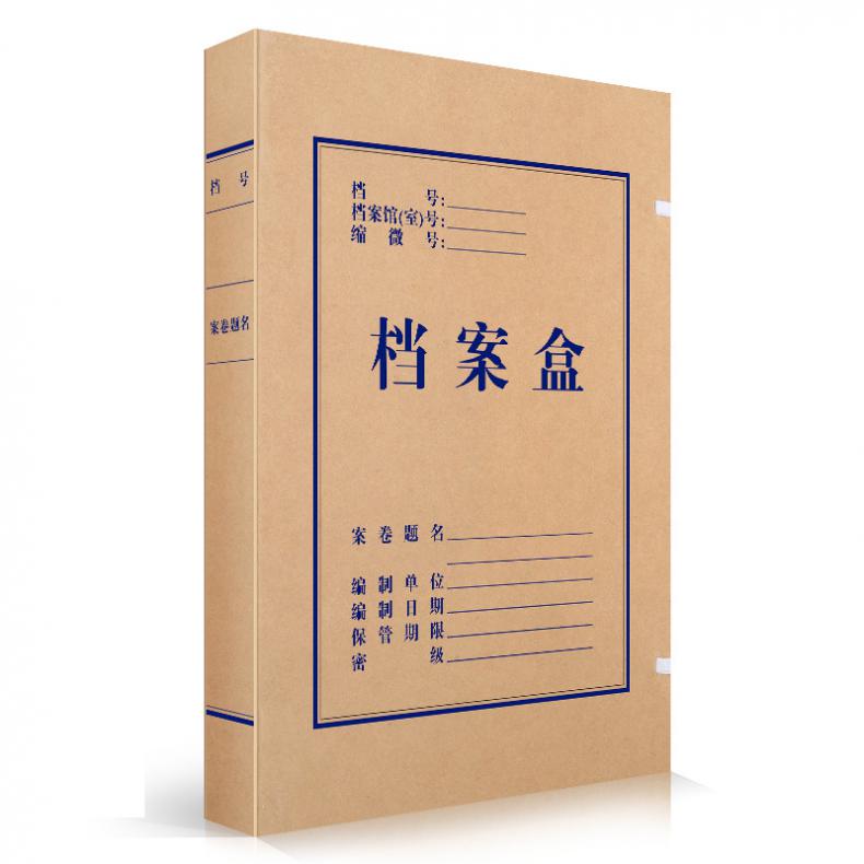 得力（deli） 5610 230g无酸牛皮纸档案盒 A4 30mm（单位：包） 10个/包 棕黄色