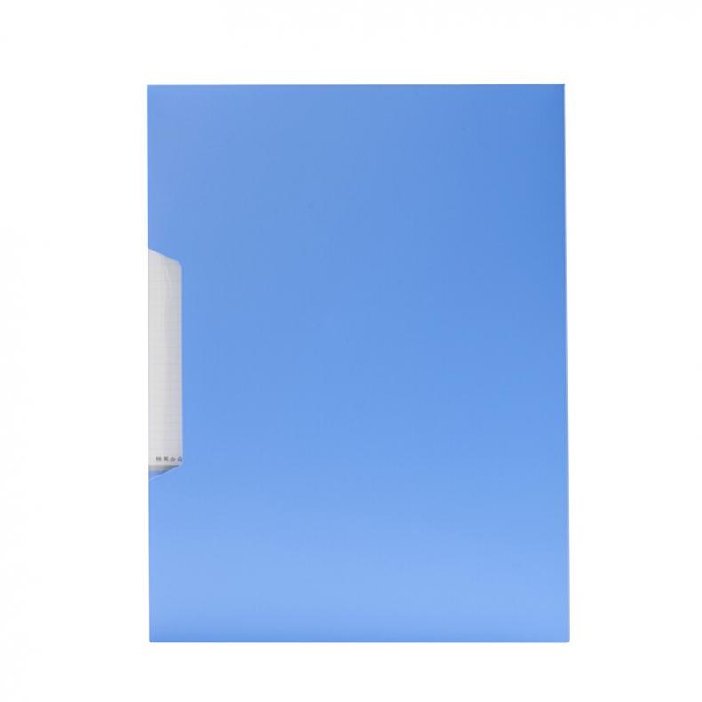 晨光（M&G） ADM95099 新锐派塑套资料册 A4/80页（单位：个） 蓝色