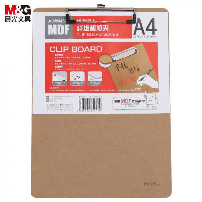 晨光（M&G） ADM94877 原木色纤维板书写板夹 A4 （单位：个） 原木色