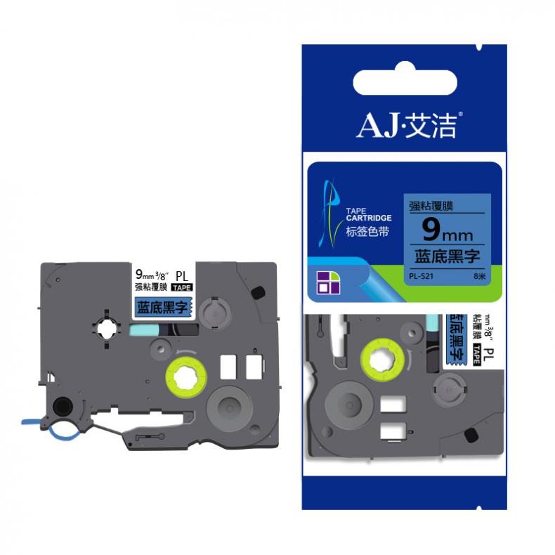 艾洁（AJ） AJ-PL-521 标签机色带 宽9mm*长8m （单位：个） 适用兄弟PT-1010/1100CH/1280/1400/18R TZe-521标签机色带 蓝底黑字