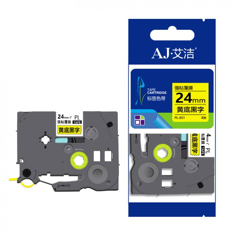 艾洁（AJ） AJ-PL-651 标签机色带 宽24mm*长8m （单位：个） 适用兄弟PT-1010/1100CH/1280/1400/18R TZe-651标签机色带 黄底黑字