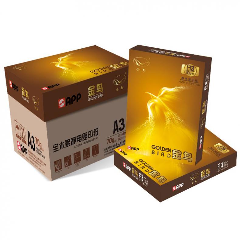 金鸟 A3 70g 复印纸 500张/包 4包/箱（单位：箱）