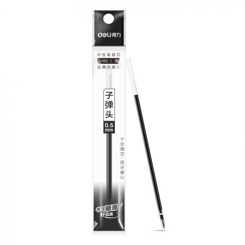 得力（deli） S760 子弹头笔水笔芯 0.5mm（单位：盒） 20支/盒 黑色