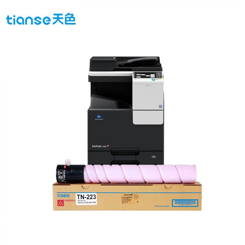 天色（TIANSE） TN223 大容量粉盒 25000页（单位：个） 适用于Konica Minolta bizhub TN-223/TN225/C226 红色