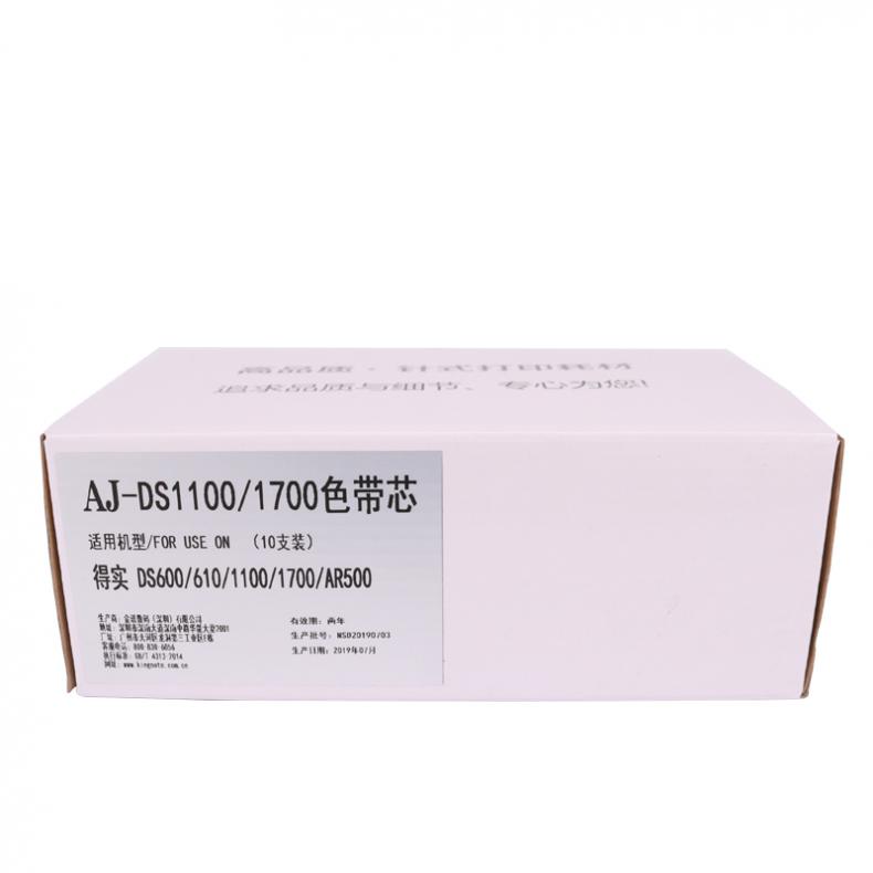 艾洁（AJ） AJ-DS1100 色带芯 宽12.7mm*长12m 10支/箱 （单位：箱） 适用得实 DS600 DS610 DS1100 DS1700 AR500 黑色