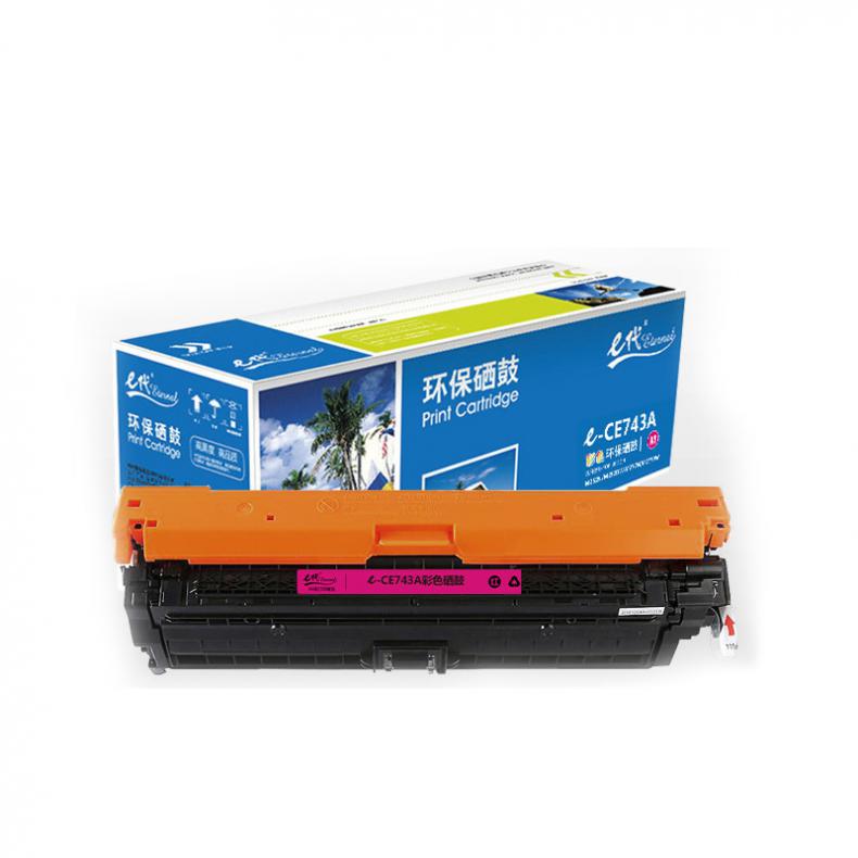 e代经典 CE743A 硒鼓 7300页 （单位：支） 适用HP5225/5225n/5225d 红色