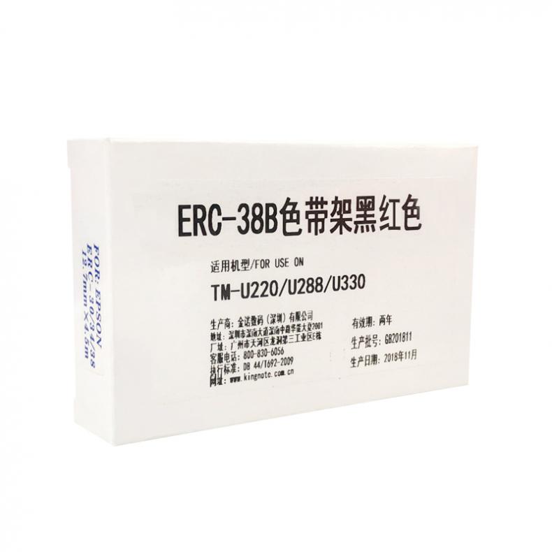 艾洁（AJ） AJ-ERC38B/R 色带架 宽12.7mm*长5m （单位：支） 适用爱普生TM/U220/U288/U330 黑红色