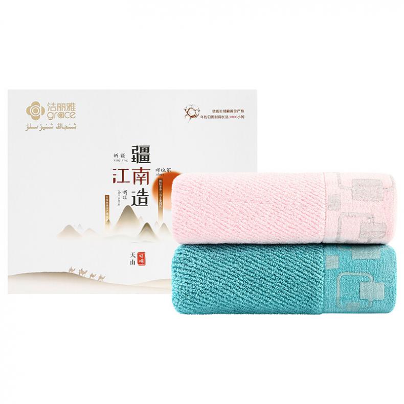 洁丽雅（Grace） W0402 精梳棉毛巾 33cm*74cm 2条/盒 （单位：盒）  粉色/绿色