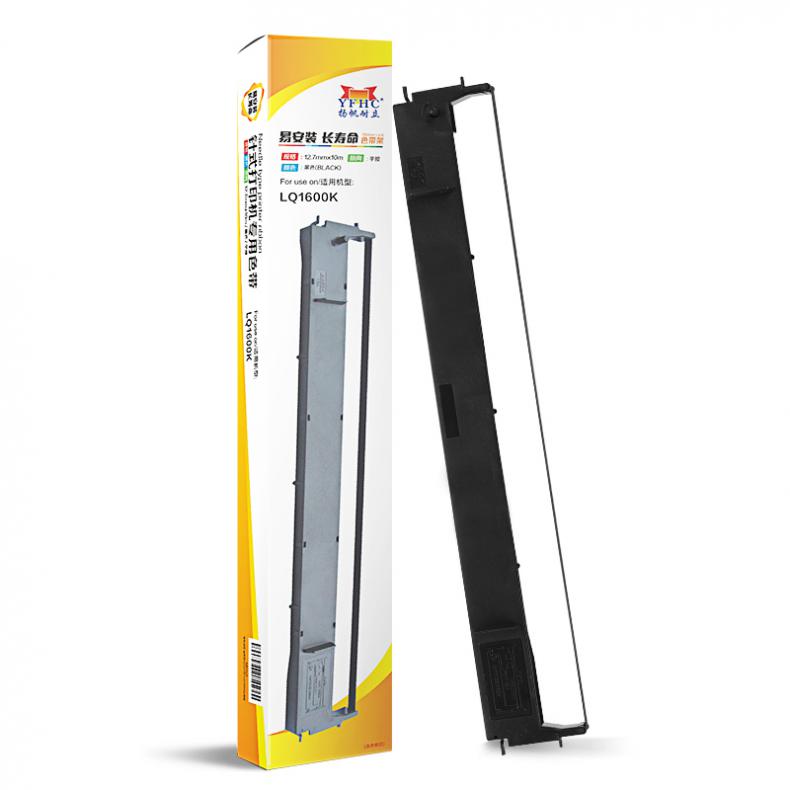 扬帆耐立（YFHC） LQ1600K 色带架 12.7mm*10m （单位：个） 适用爱普生 LQ1000/1600K/1050/1070/1010 黑色