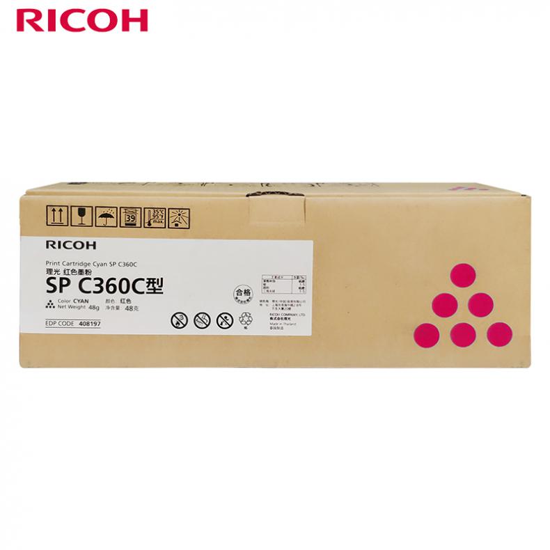 理光（Ricoh） SP C360C 墨粉盒 约1500页 （单位：支） 适用于SP C360DNw/C361SFNw 红色