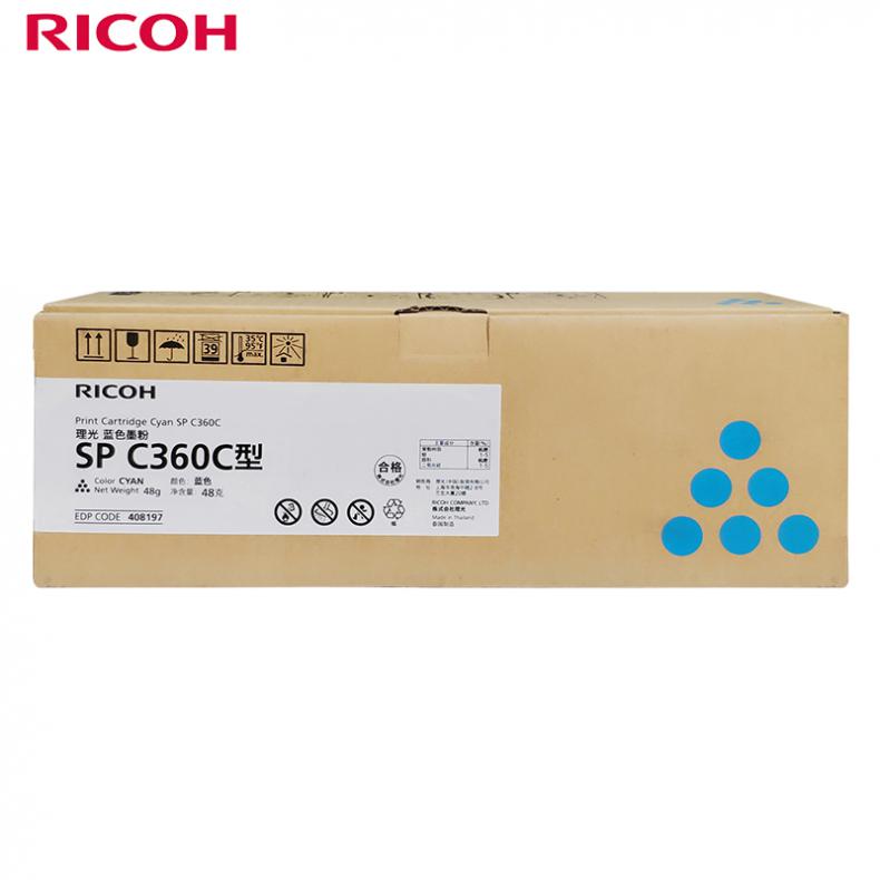 理光（Ricoh） SP C360C 墨粉盒 约1500页 （单位：支） 适用于SP C360DNw/C362SFNw 蓝色