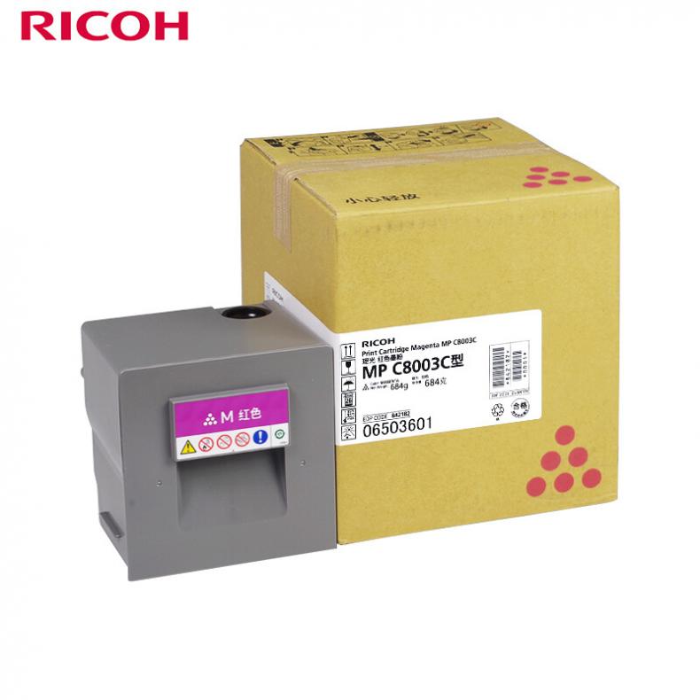 理光(RICOH) MPC8003C 碳粉盒 26000页 （单位：支） 适用于MP C6503SP/C8003SP/IMC6500/C8000 红色