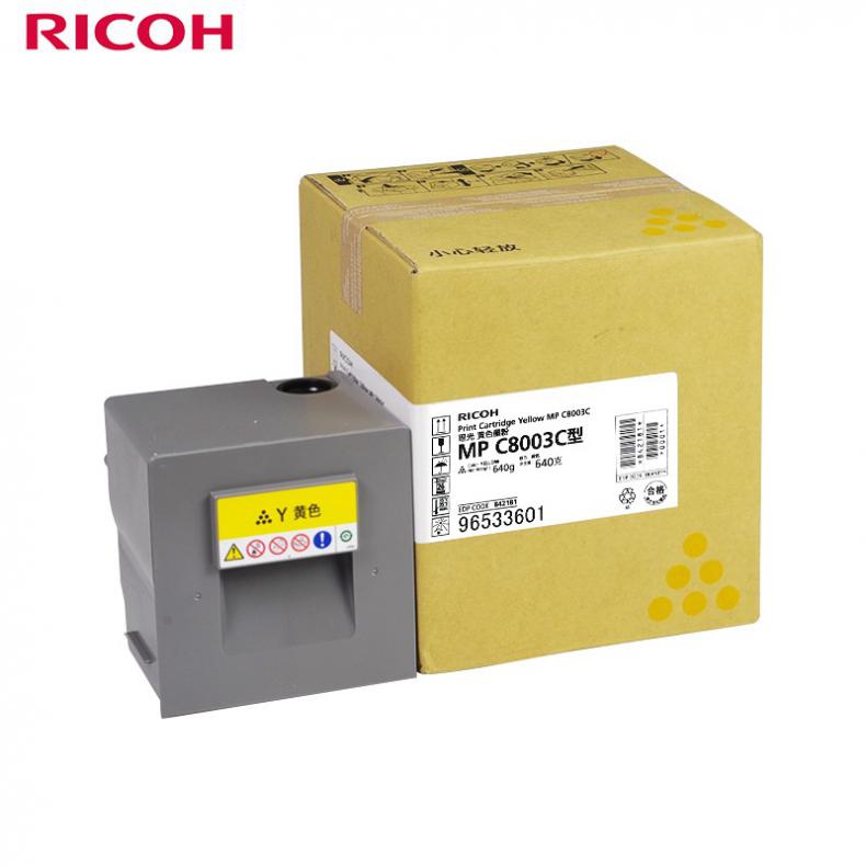 理光(RICOH) MPC8003C 碳粉盒 26000页 （单位：支） 适用于MP C6503SP/C8003SP/IMC6500/C8000 黄色