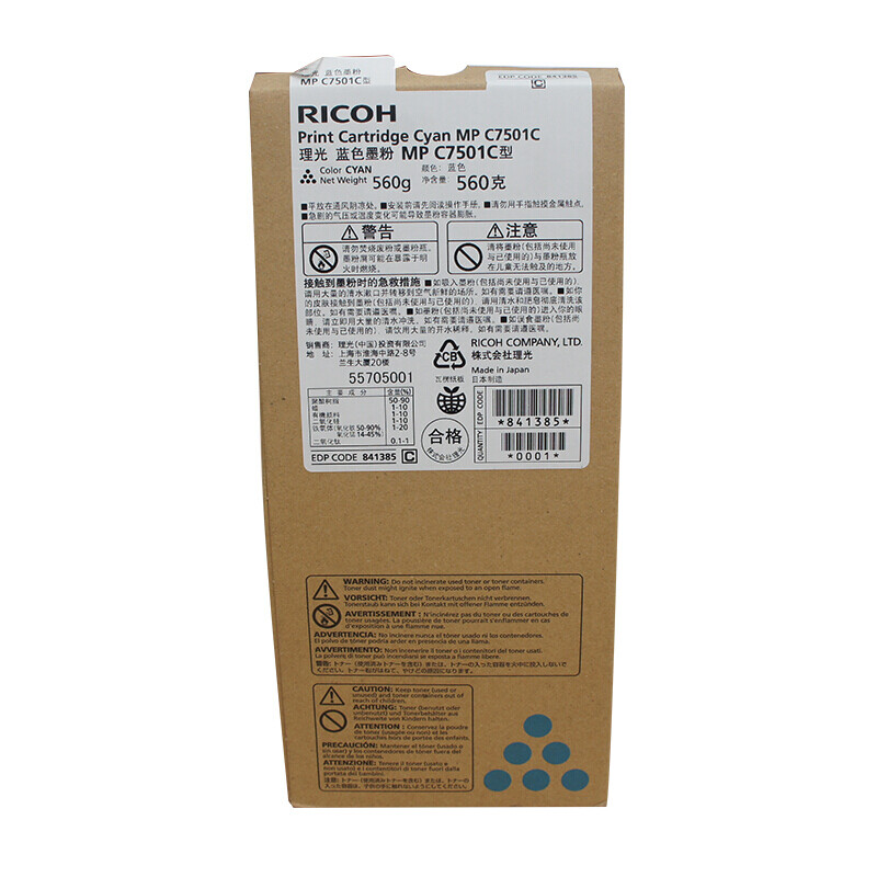 理光（Ricoh） MPC7501C 碳粉盒 21600页（单位：支） 适用MP C7501 蓝色